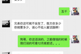 如东工资清欠服务